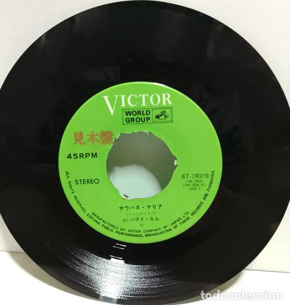 Discos de vinilo: PATTI KIM - サラハヌ・マリア(いとしのマリア) - SINGLE - Foto 3