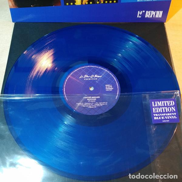 Discos de vinilo: СЕРГЕЙ МИНАЕВ - КОЛЛАЖ! 12&rdquo; ВЕРСИИ - LP - Foto 4