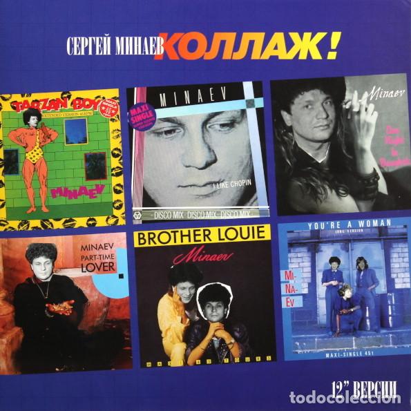 Discos de vinilo: СЕРГЕЙ МИНАЕВ - КОЛЛАЖ! 12&rdquo; ВЕРСИИ - LP - Foto 1
