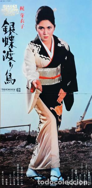 Discos de vinilo: MEIKO KAJI - 銀蝶渡り鳥 - LP - Foto 3
