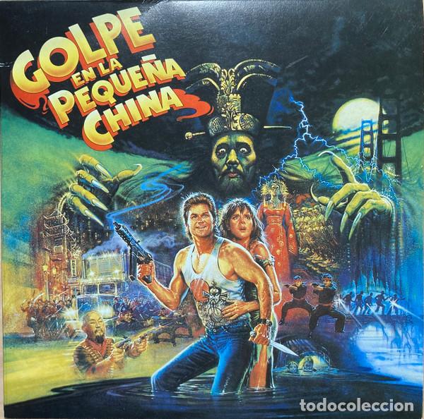 Discos de vinilo: JOHN CARPENTER - BIG TROUBLE IN LITTLE CHINA (GOLPE EN LA PEQUE&Ntilde;A CHINA) ORIGINAL MOTION PICTURE SOU