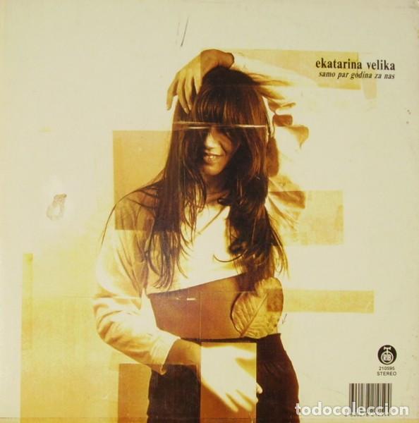 Discos de vinilo: EKATARINA VELIKA - SAMO PAR GODINA ZA NAS - LP