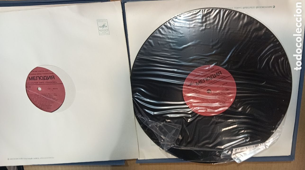 Discos de vinilo: GEORGIA RUSTAVI 6 DISCOS - Foto 5