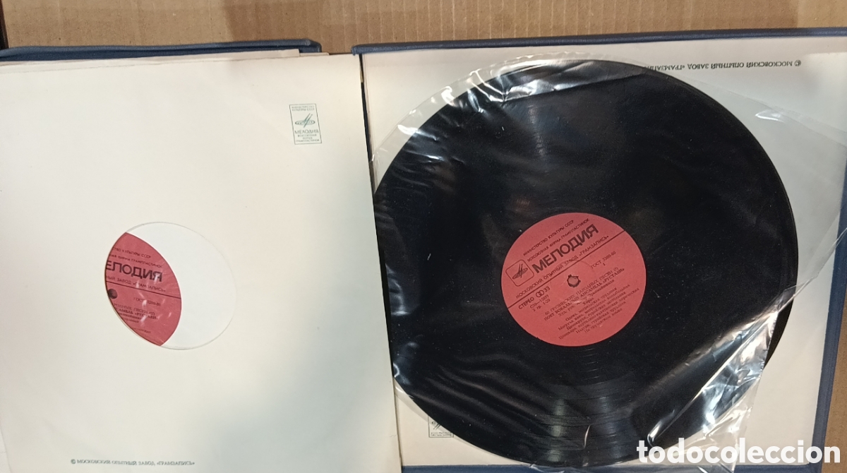 Discos de vinilo: GEORGIA RUSTAVI 6 DISCOS - Foto 7