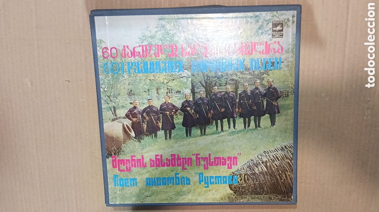 Discos de vinilo: GEORGIA RUSTAVI 6 DISCOS