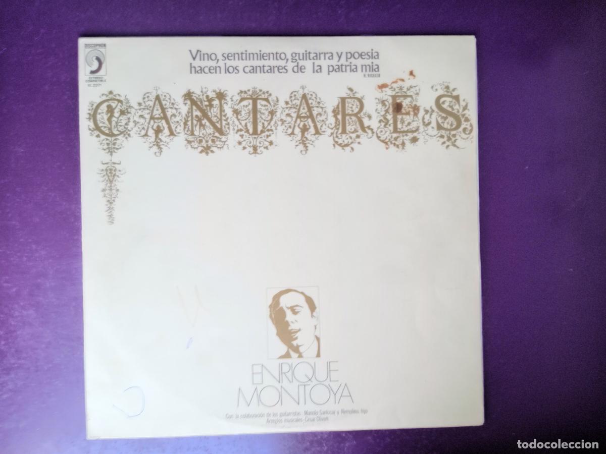 Discos de vinilo: Enrique Montoya &ndash; Cantares - LP DISCOPHON 1973 - MANOLO SANLUCAR, FLAMENCO FOLK