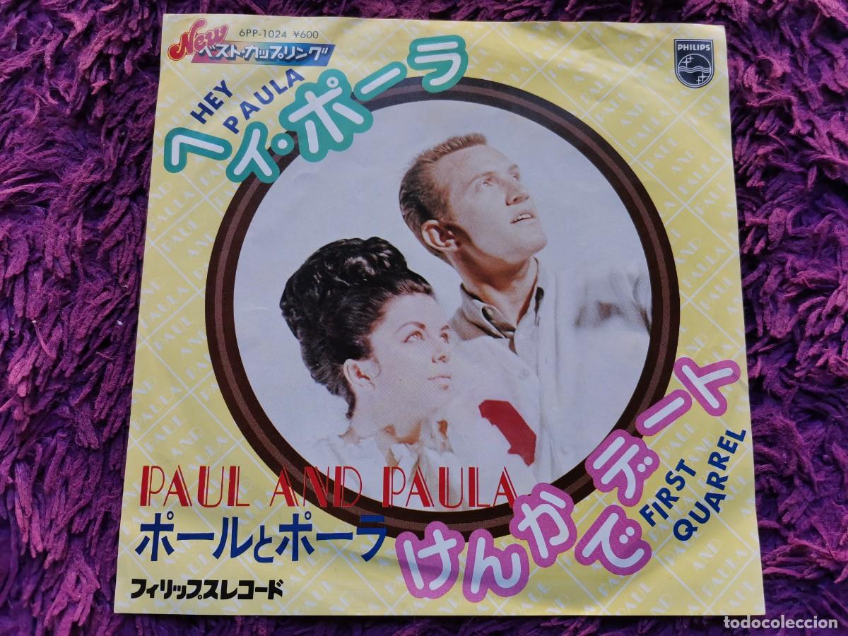 Discos de vinilo: Paul & Paula &ndash; Hey Paula Vinilo 7&rdquo; Single 1980 Japan 6PP-1024