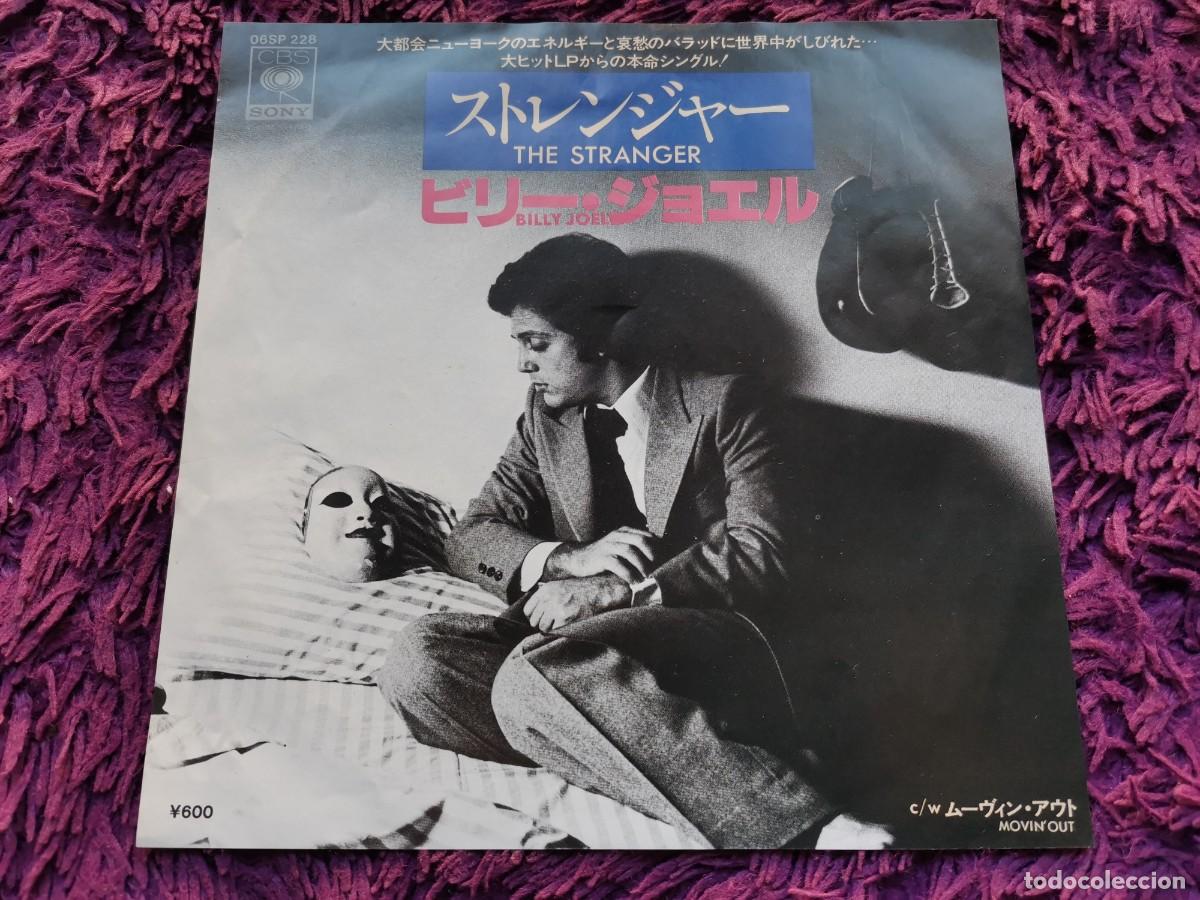 Discos de vinilo: Billy Joel &ndash; The Stranger Vinilo 7&rdquo; Single 1978 Japan 06SP 228