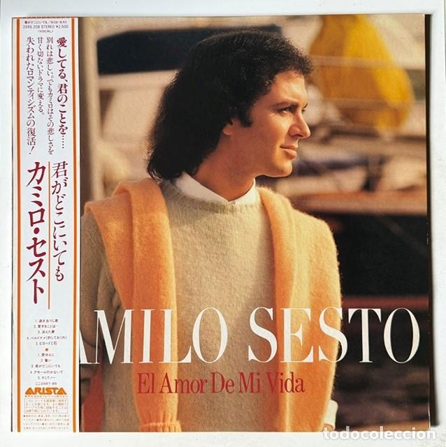 Discos de vinilo: Camilo Sesto LP vinilo japon&eacute;s El Amor de mi Vida insert + OBI