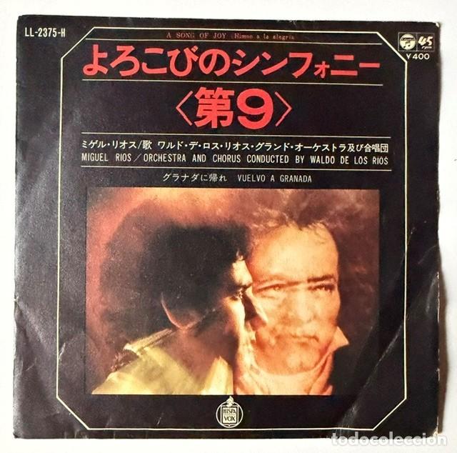 Discos de vinilo: MIGUEL RIOS RARO 7&rdquo; SINGLE EDICION JAPONESA SONG OF JOY