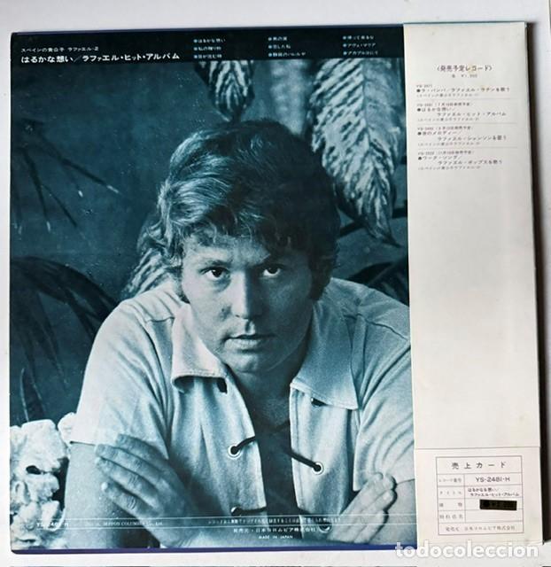 Discos de vinilo: RAPHAEL RARO LP JAPON&Eacute;S YO SOY AQUEL OBI - Foto 2