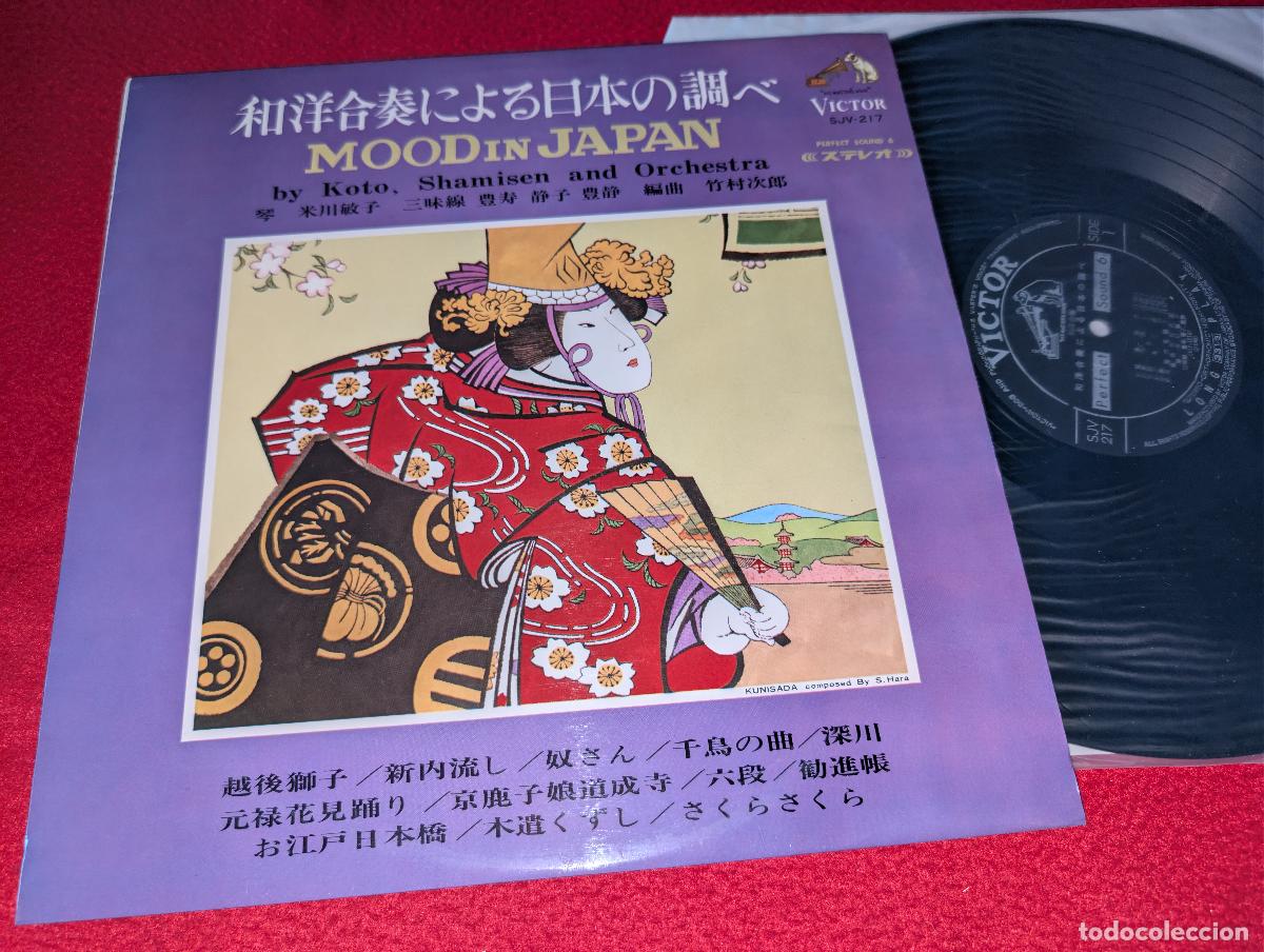 Discos de vinilo: MOOD IN JAPAN by Koto, Shamisen and Orchestra LP 1966 Victor JAPAN JAPON