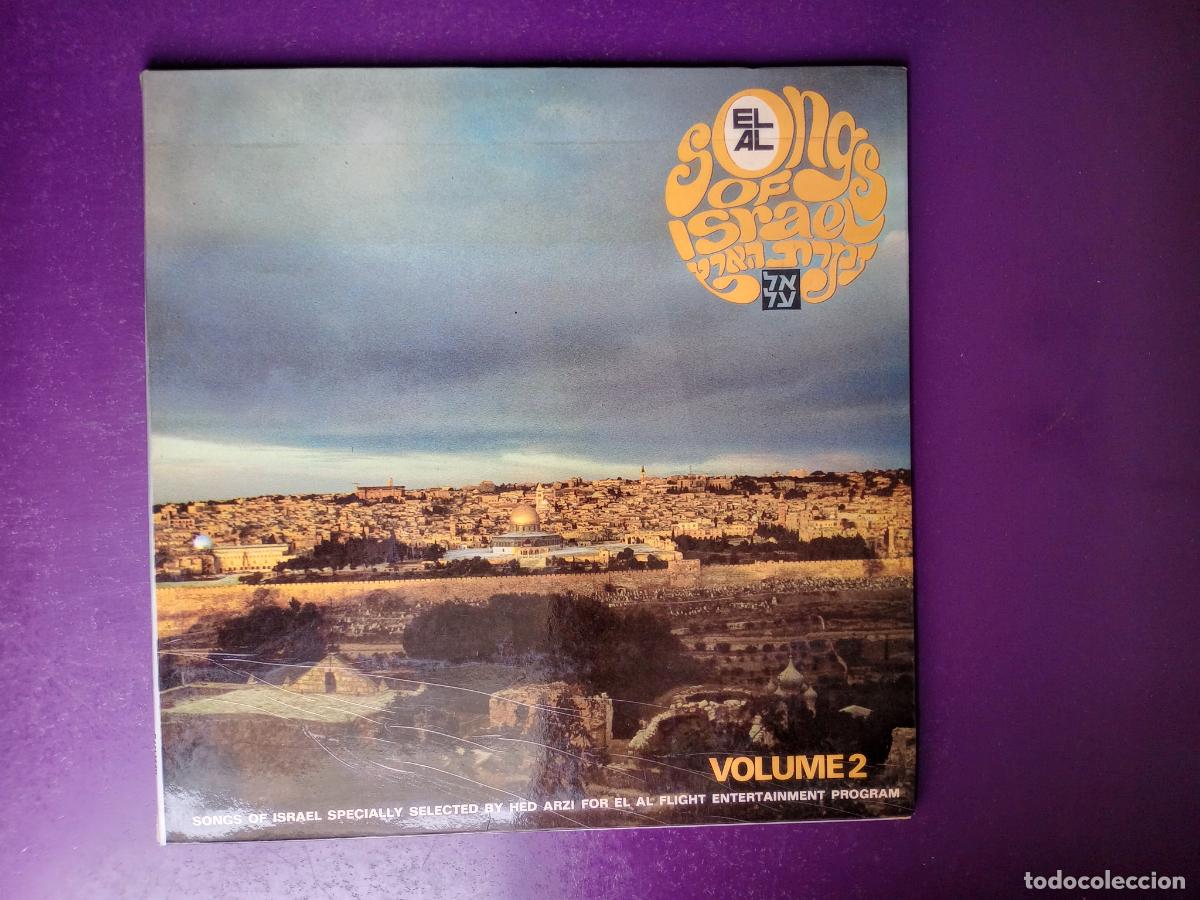 Discos de vinilo: CANCIONES DE ISRAEL VOL2 - LP HED ARZI 1974 - Igal Bashan, Yarkoni, Poogy, Keshet, ETC - POP FOLK