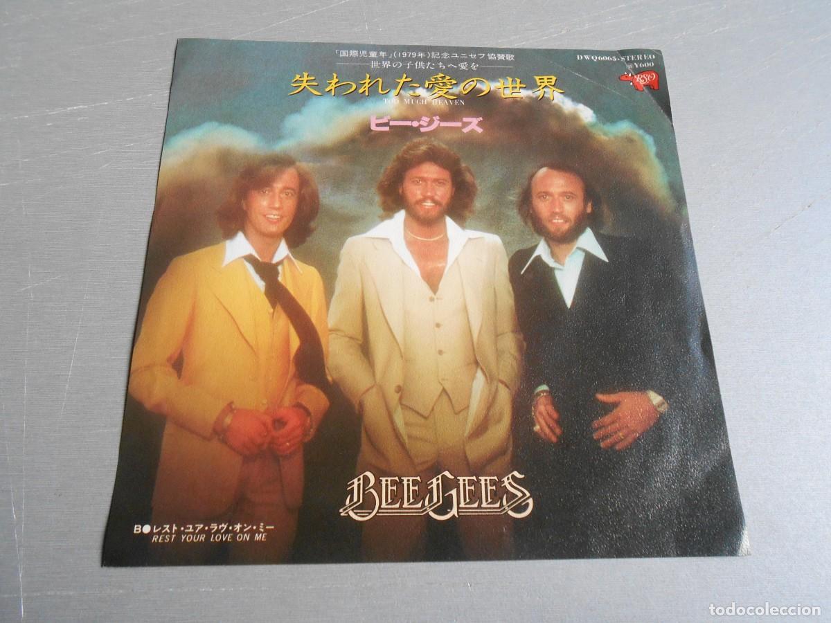 Discos de vinilo: BEE GEES, SG, TOO MUCH HEAVEN + 1, A&Ntilde;O 1978, RSO DWQ 6065 MADE IN JAPAN
