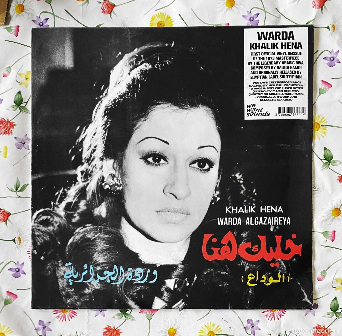 Discos de vinilo: Warda Algazaireya - Khalik Hena 12'' LP precintado - tarab funk &aacute;rabe cl&aacute;sica psicodelia