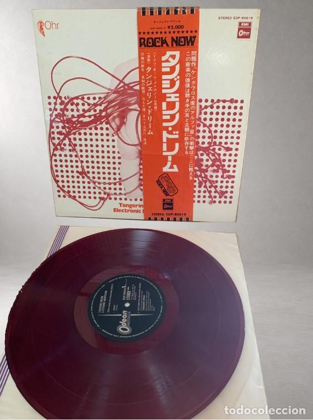 Discos de vinilo: Tangerine Dream &ndash; Electronic Meditation | 1971 Japanese Red Vinyl LP