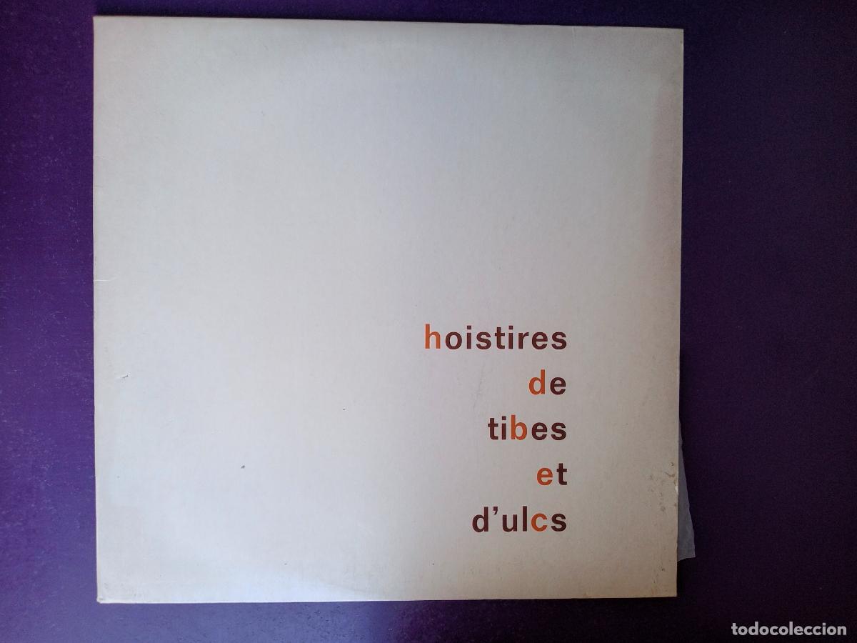 Discos de vinilo: Mac Fornick &lrm;&ndash; Hoistires De Tibes Et D'ulcs - LP AUTOEDITADO, POP FRANCIA 80'S - SIN USO