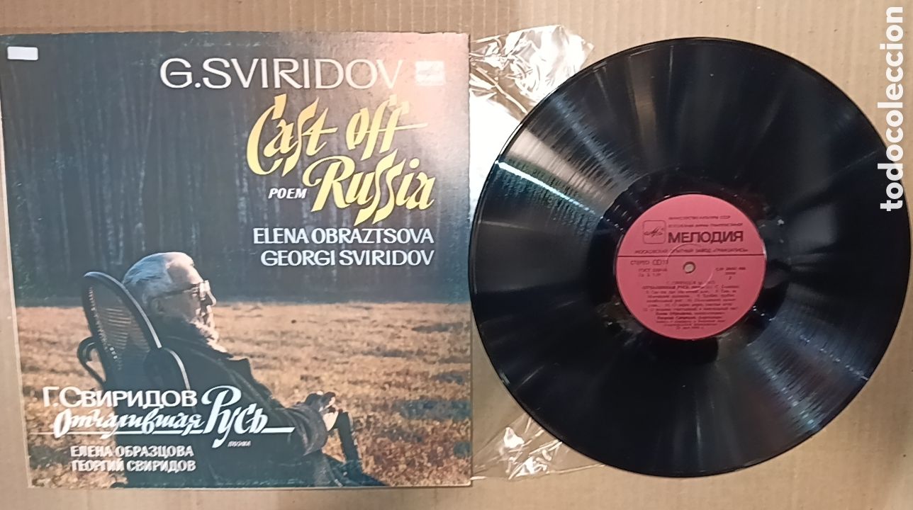 Discos de vinilo: LOTE 10 DISCOS M&Uacute;SICA VARIADA - Foto 11