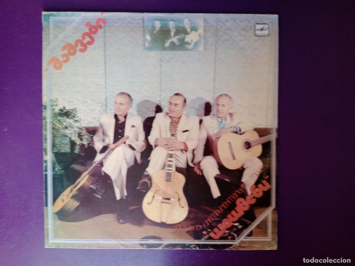 Discos de vinilo: Tr&iacute;o vocal-instrumental Shashvebi - LP MELODIA 1986 URSS POP FOLK, CANTADO EN GEORGIANO, RUSO Y ESP