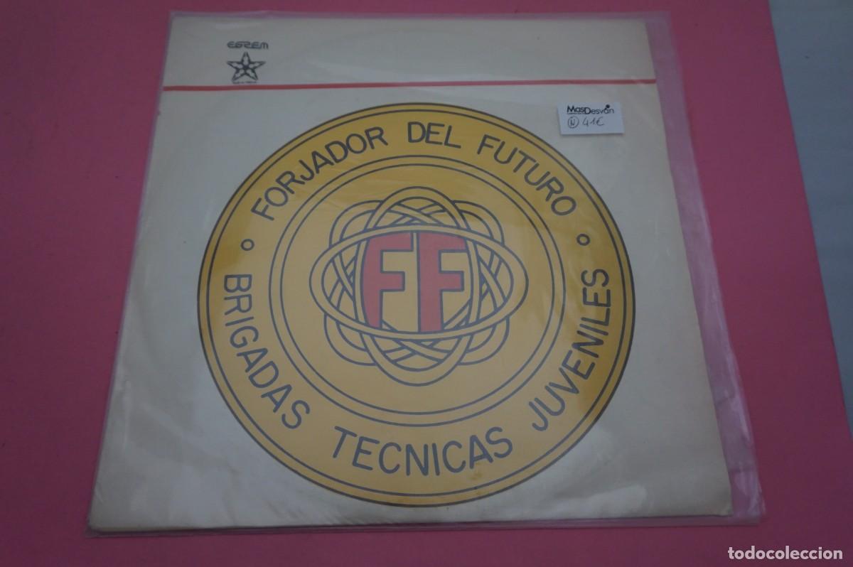 Discos de vinilo: LP- FORJADOR DE FUTURO - BRIGADAS TECNICAS JUVENILES - SILVIO RODRIGUEZ - VINILO EN EXCELENTE ESTADO