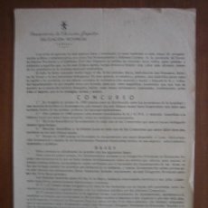 Documentos antiguos: HOJA PARA PREMIAR LA ACTIVIDAD FALANGISTA, 1943. Lote 3157476