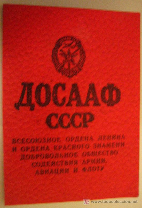 Documents Anciens: Carnet sovietico, en blanco