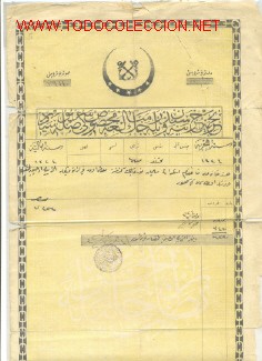 Documentos antiguos: ARABE- MARINO 1711 - Foto 2
