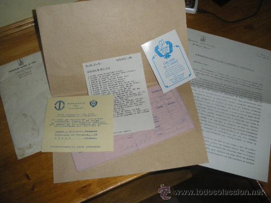 Documentos antiguos: DOCUMENTACION DE LA CESTA NAVIDE&Ntilde;A DE LA ONCE DE 1986. BRAILLE. - Foto 1