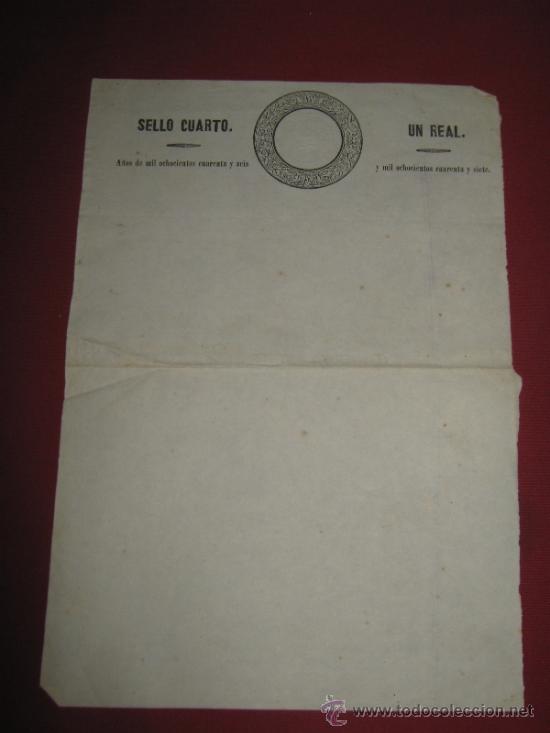 Documentos antiguos: DOCUMENTO DE SELLO CUARTO UN REAL - SIN ESCRIBIR - Foto 1