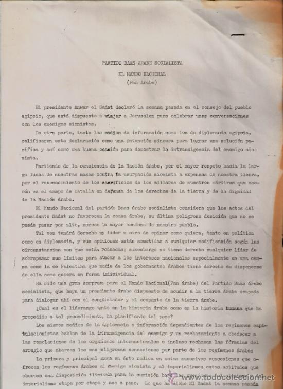 Documents Anciens: Partido BAAS Arabe Socialista.El mando Nacional ( Pan Arabe ).Viaje de Sadat a Jerusalem.2 folios.