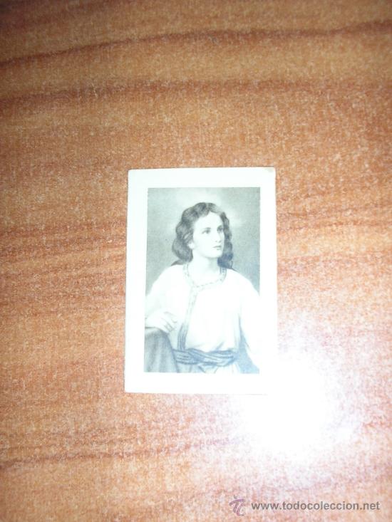 Documentos antiguos: oraci&oacute;n-seminario de cuenca-hacia 1955-cuenca - Foto 1