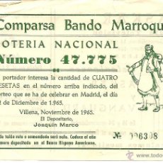 Documentos antiguos: VILLENA (ALICANTE) - COMPARSA BANDO MARROQUÍ - PARTICIPACIÓN LOTERÍA DE NAVIDAD AÑO 1965