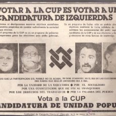 Documentos antiguos: CANDIDATURA DE UNIDAD POPULAR. CUP. RECORTE DE PRENSA.PUBLICIDAD.ELECCIONES 1977.. Lote 42608591