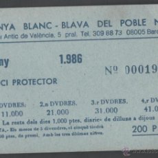 Documentos antiguos: F2-2-23 PENYA BLANC - BLAVA CARNET DE SOCI PROTECTOR PER A JUNY DE 1986