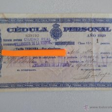 Documentos antiguos: CÉDULA PERSONAL. VILLANUEVA DE LA FUENTE, 1929. Lote 47403009