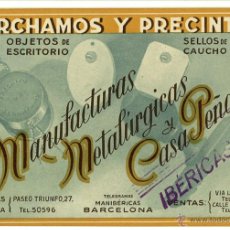Documentos antiguos: TARJETA COMERCIAL MARCHAMOS Y PRECINTOS PASEO DEL TRIUNFO (BARCELONA PUEBLO NUEVO) CASA PEÑA