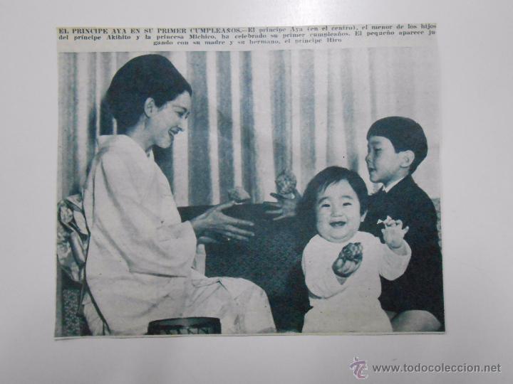 Documents Anciens: FOTO RECORTE DE REVISTA EL PRINCIPE AYA EN SU PRIMER CUMPLEA&Ntilde;OS. TDKP6