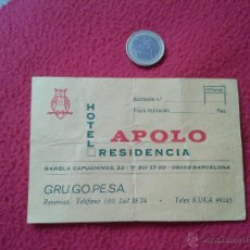 Documentos antiguos: ANTIGUA TARJETA DE VISITA PUBLICIDAD O SIMILAR HOTEL RESIDENCIA APOLO BARCELONA RAMBLA DE CAPUCHINOS