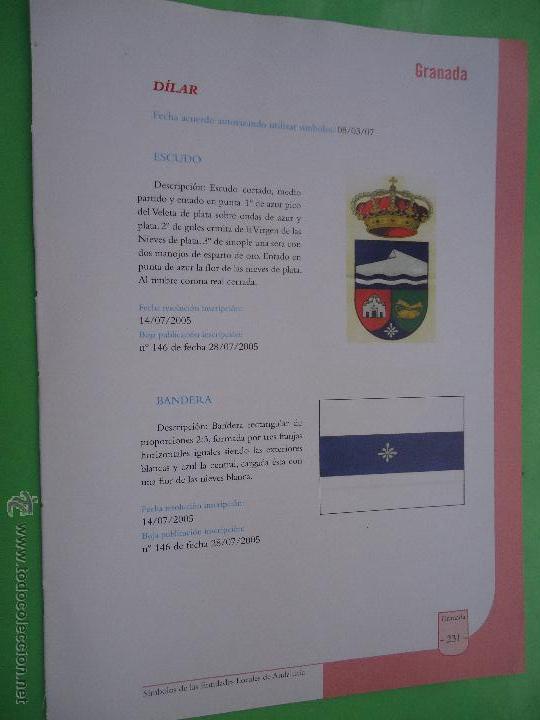 Documentos antiguos: hoja granada - colecciona tu pueblo - dilar - Foto 1