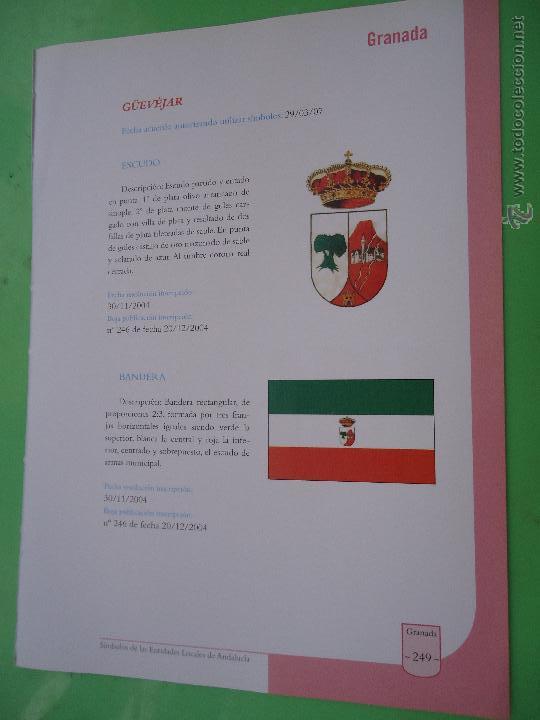 Documentos antiguos: hoja granada - colecciona tu pueblo - g&uuml;evejar - Foto 1