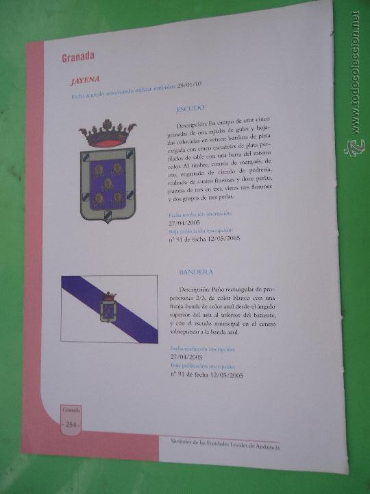 Documentos antiguos: hoja granada - colecciona tu pueblo - jayena - Foto 1