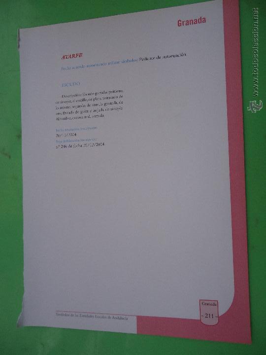Documentos antiguos: hoja granada - colecciona tu pueblo - atarfe - Foto 1