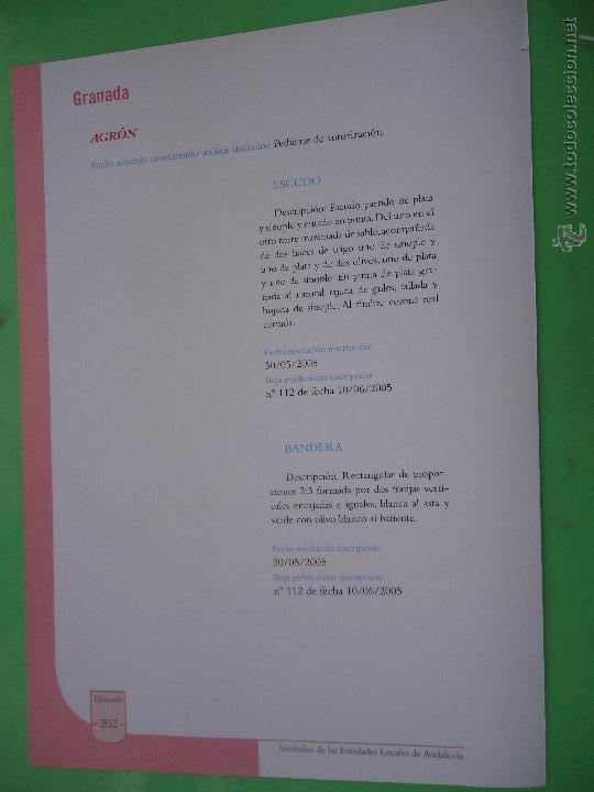 Documentos antiguos: hoja granada - colecciona tu pueblo - agron - Foto 1