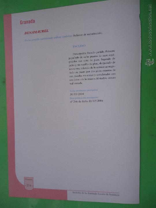 Documentos antiguos: hoja granada - colecciona tu pueblo - benamaurel - Foto 1