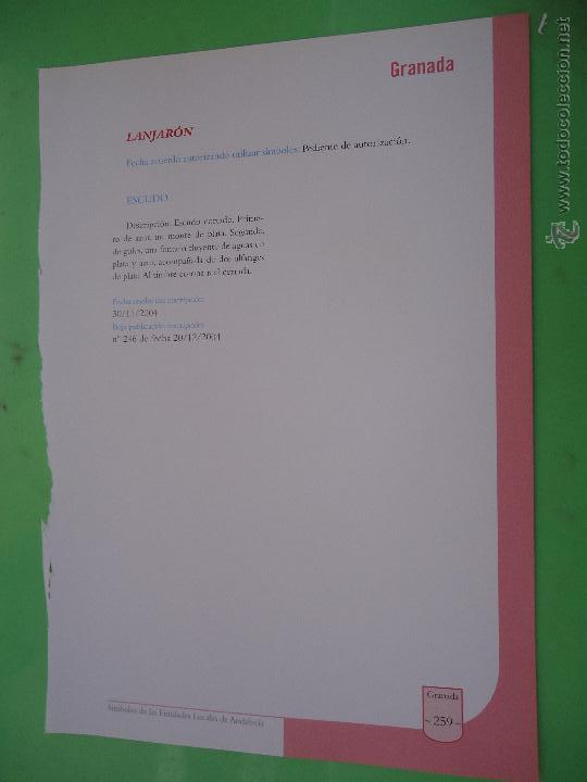 Documentos antiguos: hoja granada - colecciona tu pueblo - lanjaron - Foto 1