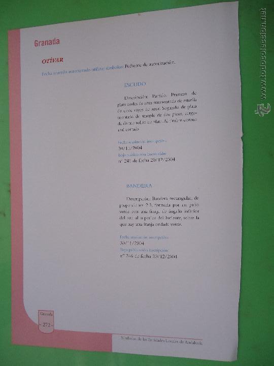 Documentos antiguos: hoja granada - colecciona tu pueblo - otivar - Foto 1