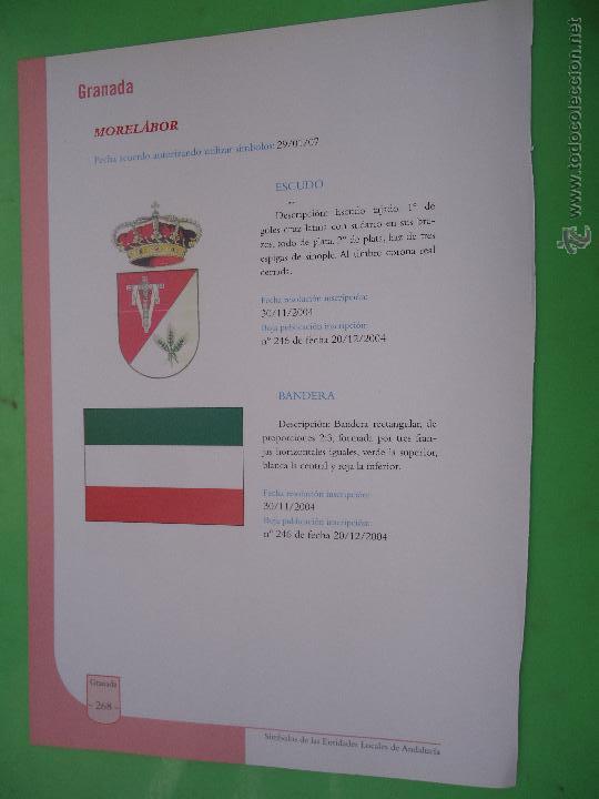Documentos antiguos: hoja granada - colecciona tu pueblo - morelabor - Foto 1