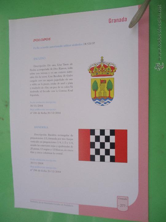 Documentos antiguos: hoja granada - colecciona tu pueblo - polopos - Foto 1