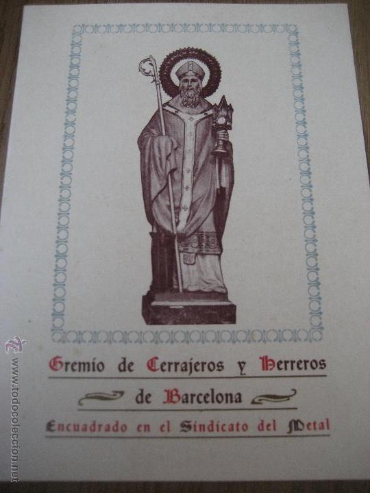 Documentos antiguos: Barcelona. 1956. Gremio de Herreros y Cerrajeros. Invitacion San Eloy.