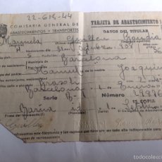 Documentos antiguos: TARJETA DE ABASTECIMIENTO 1948. Lote 55389777